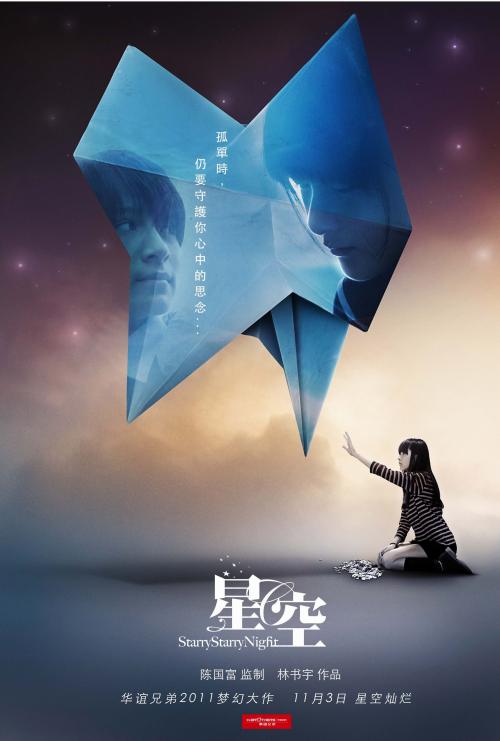 国立罗蒙诺索夫大学硕士证书